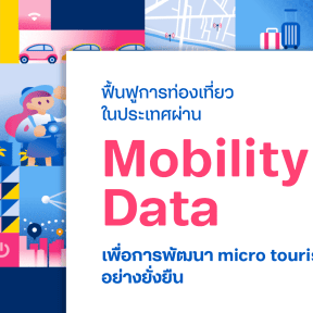 our workmobility_data
